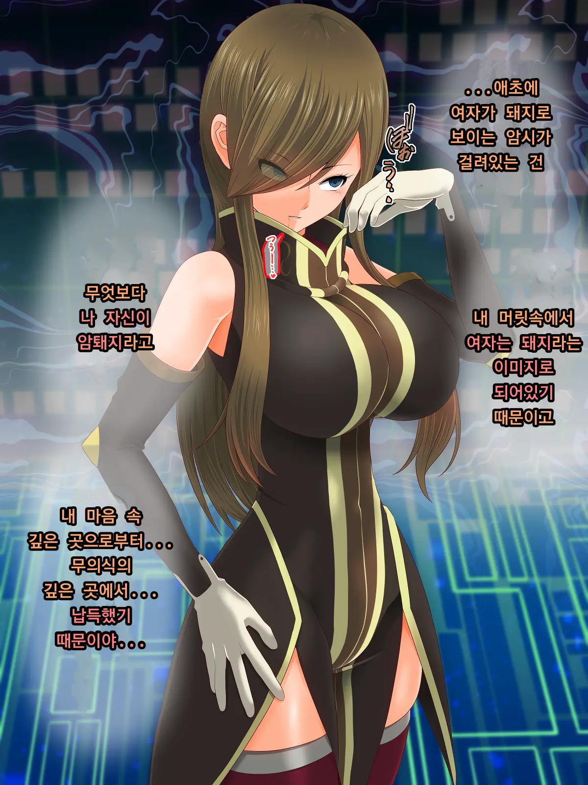 Tales Of Hypnosis2